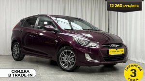 Обзор Hyundai Solaris 2011 года