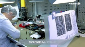 Конкурс профессионального мастерства 2025. Итоговый ролик