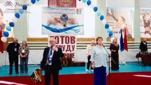 Заплыв в память о легенде и волна помощи в настоящем!