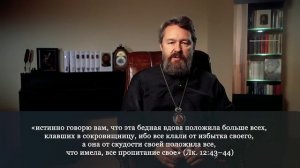 ТРУДНЫЕ СТРАНИЦЫ БИБЛИИ. ВЫПУСК №32 БЫЛО ЛИ У ИИСУСА ЧУВСТВО ЮМОРА? Были ли у Него жена и дети?