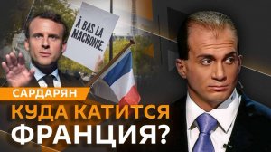 Генри Сардарян. Сделка Трампа по Газе, возвращение Лекорню и язычество в Латвии