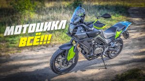 Мотоцикл - Всё!!! Уехал мой QJ Motor SVT 650 на зимовку