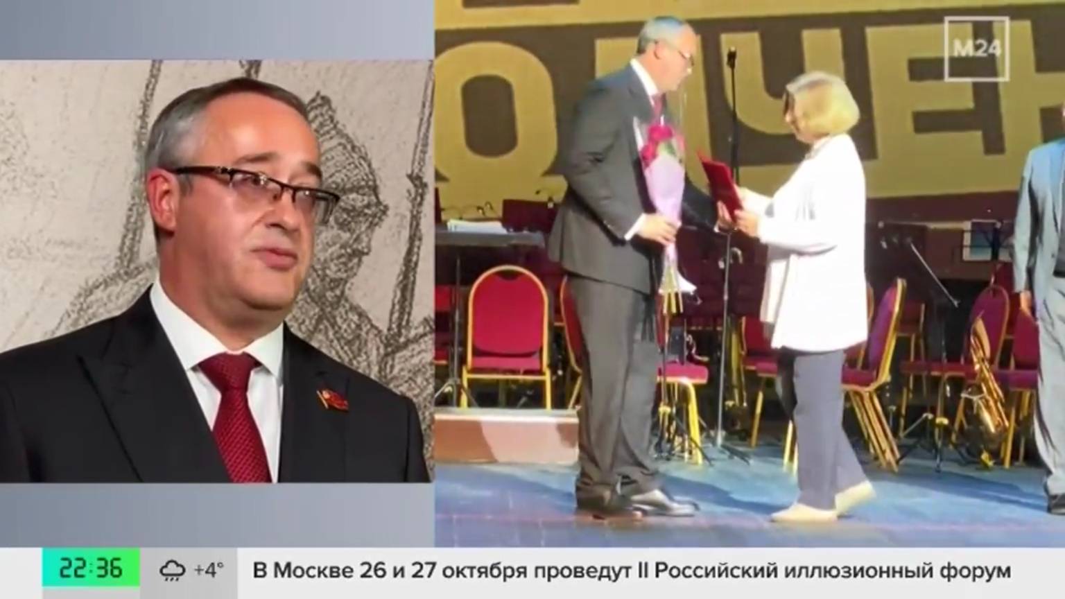 14.10.2025. В столице прошел вечер памяти, приуроченный ко Дню Московского народного ополчения