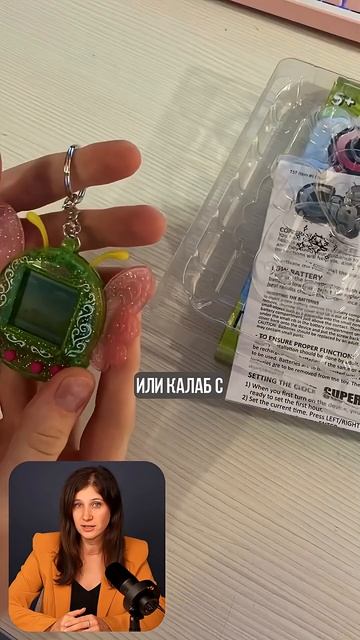 Бизнес идея Тамагочи 2025 #бизнес смотреть онлайн