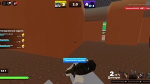 играю с друзьями