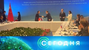 «Сегодня»: 14 октября 2025 года. 13:00 | Выпуск новостей | Новости НТВ
