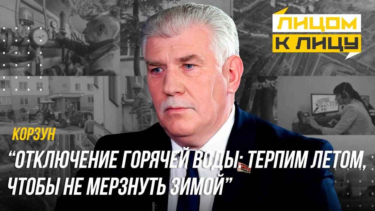 Куда жаловаться на ЖКХ /Почему ОТКЛЮЧАЮТ ГОРЯЧУЮ воду/ Когда меняют ЛИФТЫ и что входит в КАПРЕМОНТ