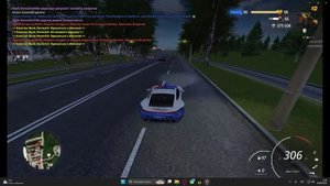 уход от рп в воду