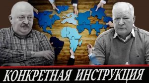 «Доктрина Победы». Об ответственности каждого за Общее (В. Задерей и А. Новицкий)