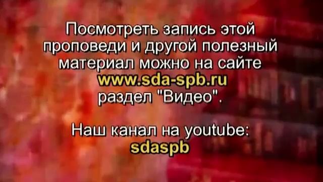 Жив Господь, пред Которым я стою -- Александр Салов.  Читайте под видео