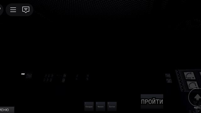 Отключение электричества музыка