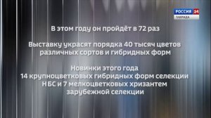 #КрымВЦифрах: МВД Крыма: в течение минувшей недели мошенники обманули крымчан на 18 млн рублей
