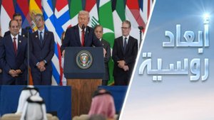 قمة شرم الشيخ.. نحو سلام إقليمي جديد؟
