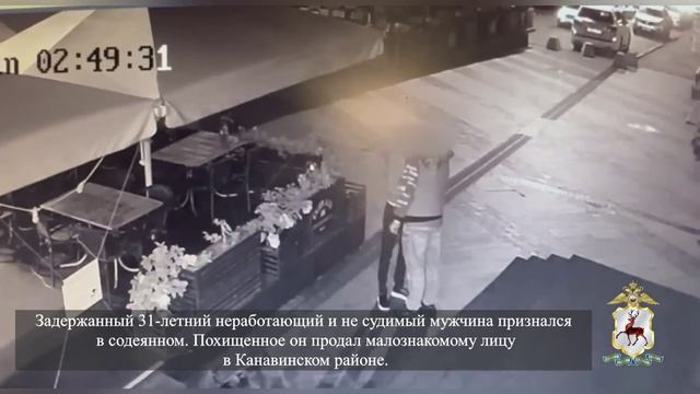 Нижегородец привлекается к уголовной ответственности за кражу золотых изделий смотреть онлайн