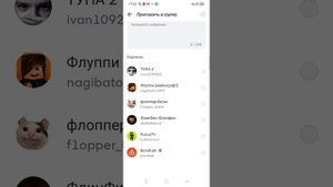 ЗАХОДИТЕ