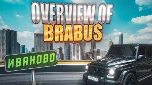 Обзор на Mercedes - Benz G55 Иваново