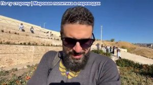 Алекс Христофору - Египетский саммит. Стармер РАЗБИТ, Мелони, Каллас, Украина – Покровский котёл