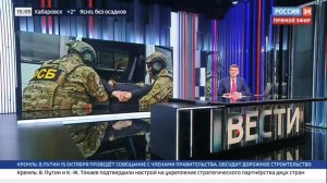 В МОСКВЕ СОСТОЯЛОСЬ ЗАСЕДАНИЕ НАК