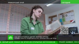 «Шла на поводу во всем»