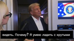 ‼️🇺🇸🇺🇦 Трамп подтвердил, что планирует встретиться с Зеленским в пятницу в Белом доме !!!