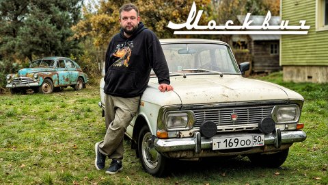 Моему Деду посвящается! Возрождение Легенды.