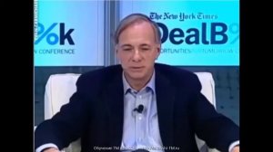 Рей Далио о практике ТМ, как об одном из главных принципов успеха.