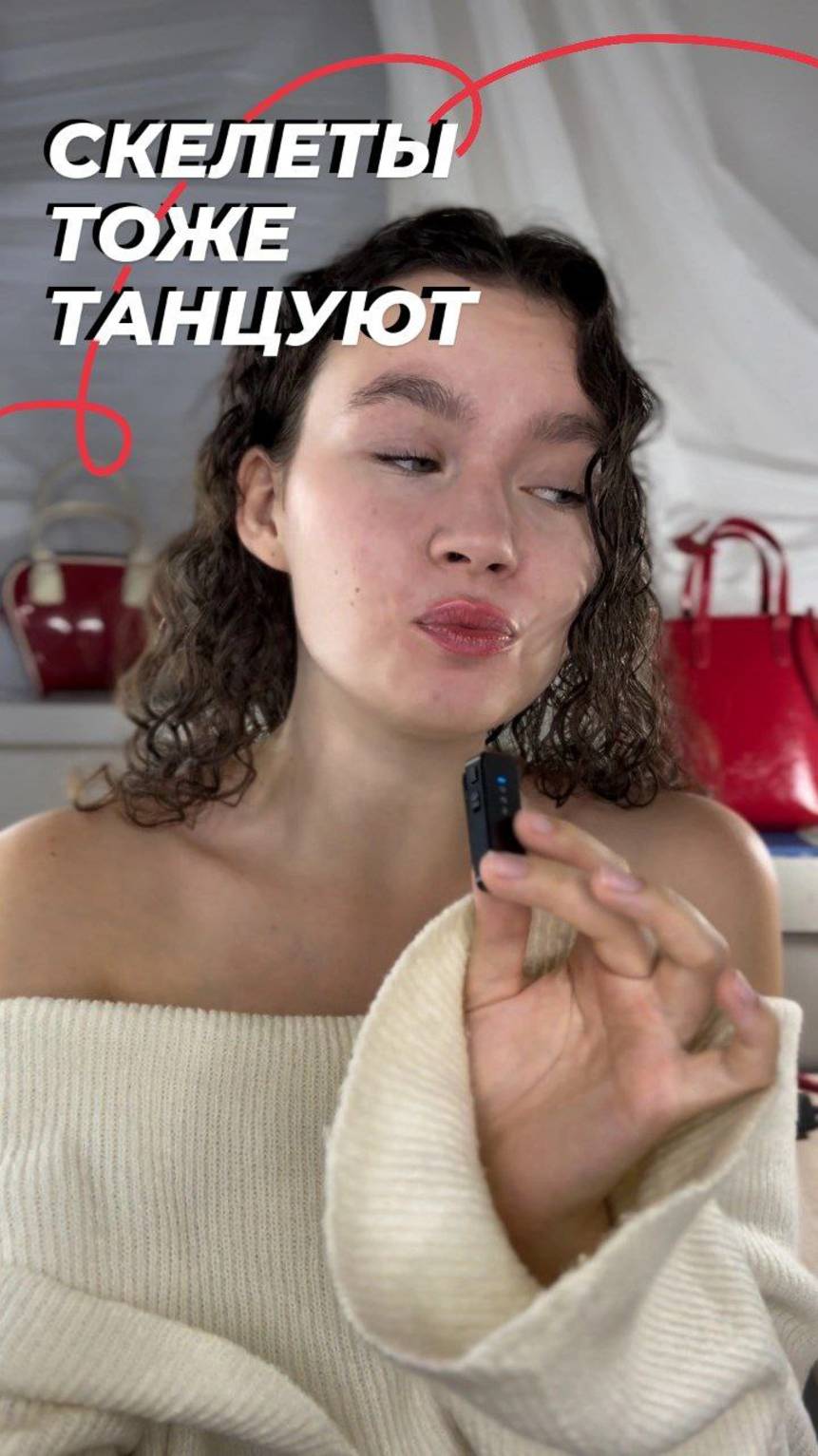 Скелеты тоже танцуют! Тим Бёртон смотреть онлайн