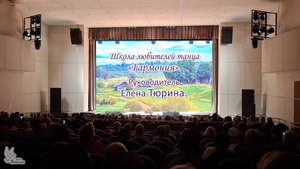 Школа любителей танца «Гармония». "На горе колхоз"