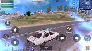 pubg Rondo