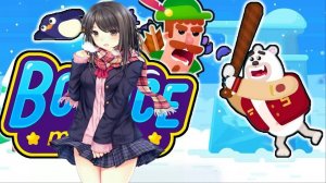 Bouncemasters прыжки пингвина #4