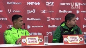 Оскар Вильегас и Роберто Фернандес ответили на вопросы журналистов перед матчем Россия-Боливия