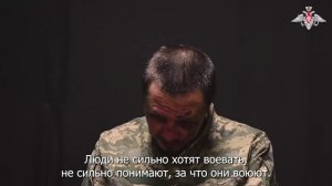 Мысли пленных ВСУ взятого в плен