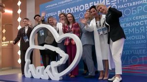 Более 700 участниц со всех регионов участвовали в работе форума "Женского движения Единой России"