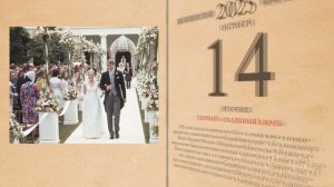 14.10.2025 Народный календарь