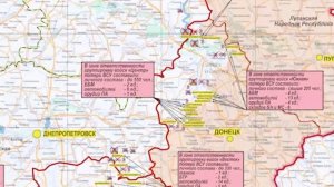 О ходе проведения СВО по Состоянию на14 10 25