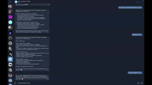 Настройка ИИ в AmoCRM: Автоматизация продаж на 100% смотреть онлайн