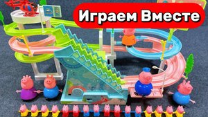 АСМР ИГРУШЕЧНЫЕ ГОРКИ С ПОРОСЯТАМИ ДЛЯ ДЕТЕЙ 🐷🐷🐷 СТРОИМ ВМЕСТЕ ГОРКИ И ЗАПУСКАЕМ ПОРОСЯТ