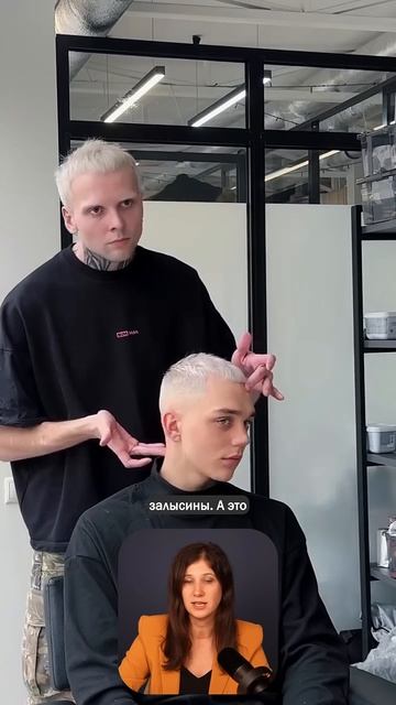 Бизнес идея Барбер шоп #бизнес смотреть онлайн