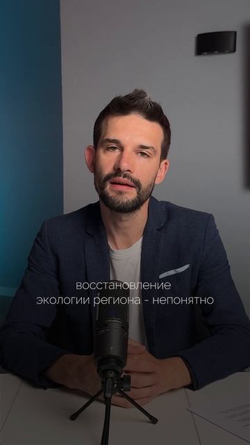 Минусы Анапы смотреть онлайн