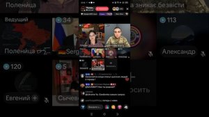 Прямой эфир от 12.10.2025 С Анастасией Поляница