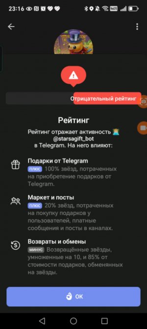 То
