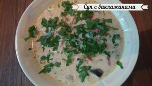 Баклажаны. Как вкусно и быстро приготовить баклажаны. Простые и очень вкусные рецепты!!