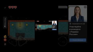 играю в red bull 10 часть конец