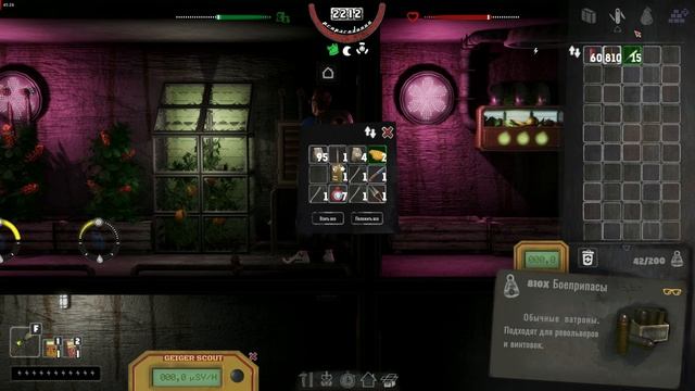 Сражение с забагованным учёным. Конец истории из Uranium Project DLC. Поиск красной форели.