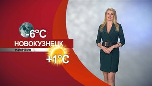 Прогноз погоды на 15.10.25:)