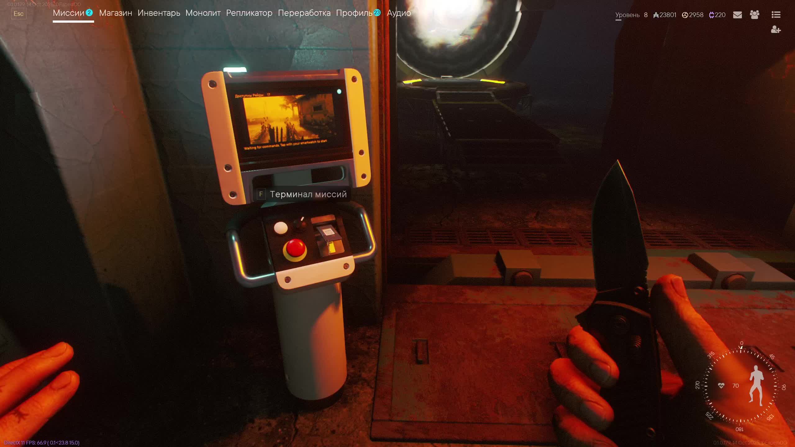 Active Matter фармим, локации, прокачка - выживаем - сезон 1 - часть 6 смотреть онлайн