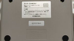Приставка Super Famicom из Японии (тест) с красивым серийным номером (коробочная версия)