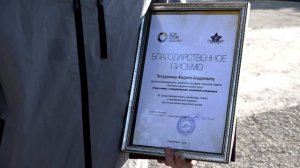 Награждение участника СВО в Черногорске