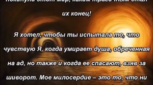Сатанист умирает и летит на Небеса