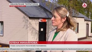 Благоустройство храма в Половинке